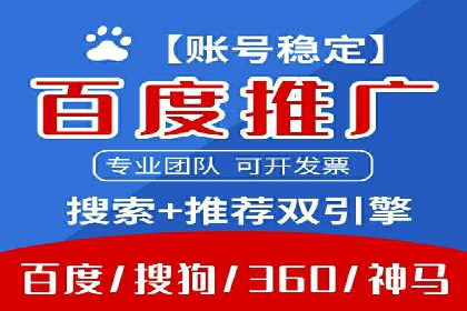 社交媒体信息流广告的受众分析与目标用户定位
