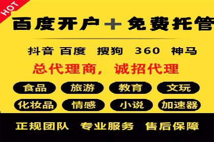 百度地图推广实战：商家如何利用地理位置优势吸引客户