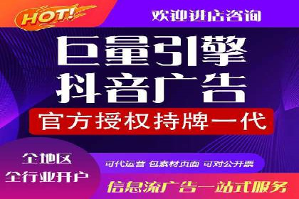 信息流广告代运营公司案例：打造高效营销解决方案