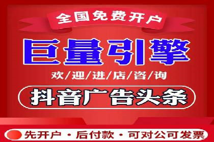 竞价推广SEM托管策略优化——某科技公司的成功经验